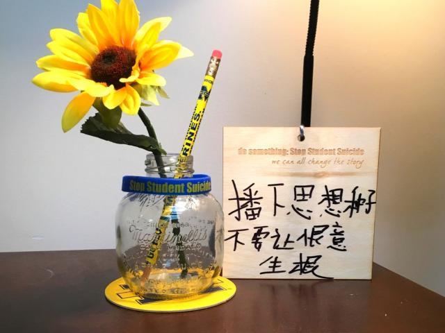 sun flower and message sticker